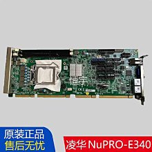凌華工控機主板NUPRO-A40H 雙網口 單網口 測試完好 可配記憶體CPU 歷史價格詳細信息