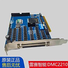 包郵雷魔1/10短卡 模型車配件 紅色車殼藍色D2903 D2902 歷史價格詳細信息