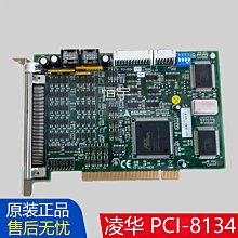 凌華 pci-7250 數據採集卡  議價! 歷史價格詳細信息