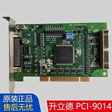 現貨原裝升騰 拉卡拉 V8 C930E 9V 25A 云POS機 POSS機 刷卡機充電器 歷史價格詳細信息