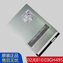IBM 伺服器電源 PS-2801-9L 02WG459 800W 歷史價格詳細信息