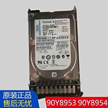 IBM 500GB SAS 2.5 6G 7.2K 42D0707 42D0708 42D0711 歷史價格詳細信息