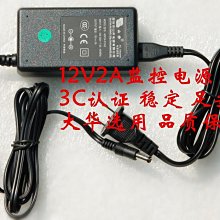 監控攝像機投影儀 監視器I型支架 60-120cm鋁合金室內外伸縮支架 歷史價格詳細信息