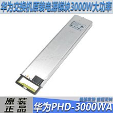 華為原裝65w充電器快充筆記本電腦MateBookX]E]D]XPro]13]14]15充電頭Magicbo【高品质】 歷史價格詳細信息