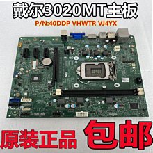 Dell Optiplex 3020 7020 9020 SFF 255W電源供應器 T4GWM YH9D7 R7PPW 歷史價格詳細信息