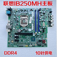 聯想主板 H81/IH81M 啟天B4500/M4550/揚天T4900 臺式機原裝主板現貨 正品 促銷 歷史價格詳細信息