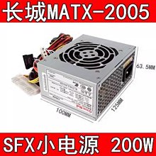 matx SFX主動式micro臺式機300W小機箱電源臺達DPS-300AB-58A/43A 歷史價格詳細信息