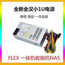 一體機NAS ITX 台式電腦CPU下壓式 超薄1U純銅熱管靜音散熱器風扇-玖貳柒柒 歷史價格詳細信息