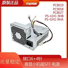 HP惠普 6300 6380 主板 Pro Q75 主板 657239-001 656961-001原裝 歷史價格詳細信息