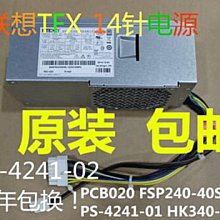 14針萊塞爾短袖針織T恤女夏季新款金線點綴亮絲針織衫女上衣毛衣 歷史價格詳細信息