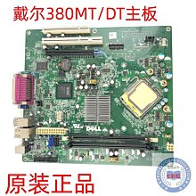 原裝戴爾DELL  OptiPlex 3020 MT PS2 COM小板帶線GRY5H 全高檔板 歷史價格詳細信息