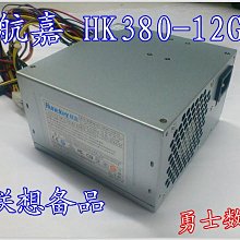 5281大靠背U型洗澡椅 歷史價格詳細信息