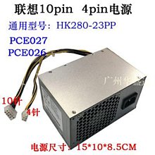 全新 航嘉HK280-22GP HK300-25半截小電源 API6PC06 FSP180-50S 歷史價格詳細信息