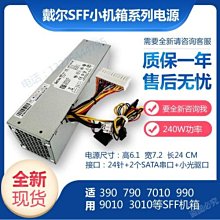 DELL 390 790 臺式機電源.HU300PM-03 HK400-14FP JTR63 額定300W 歷史價格詳細信息