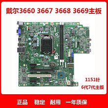 戴爾DELL 3660 3669 3667 3668桌機主機電腦主板 15141-1 064W6 價格比較,價格查詢,歷史價格詳細信息