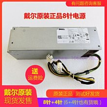 全新Dell 7040 3050 3667 3267 3046桌機記憶體條 16G PC4-2133P 歷史價格詳細信息
