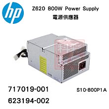 HP  Z620 Z800 Z820伺服器記憶體708641-B21 712383-081 16G 14900R 歷史價格詳細信息