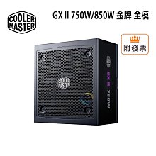 Cooler Master 酷碼 GX Gold 1250W ATX3.0 全日系電容 電源供應器 歷史價格詳細信息