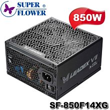 振華 Leadex VII 850W ATX3.0金牌 電源 歷史價格詳細信息