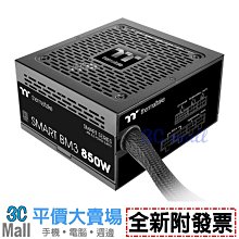 曜越 Smart BM3 750W 銅牌 認證 電源供應器 五年保固 半模組 支援ATX3.0 PCle Gen5.0 歷史價格詳細信息