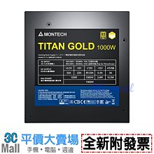 【全新附發票】全漢 HEXA 85+ PRO 850W 銅牌 ATX3.0 電源供應器 歷史價格詳細信息