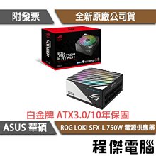 l  華碩 ASUS ROG Cerberus  賽伯洛斯 耳機麥克風 歷史價格詳細信息