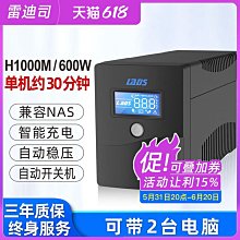 應急600w戶外應急大功率照明儲能戶外 歷史價格詳細信息