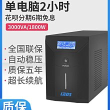 雷迪司鉛酸蓄mf12-100含稅運12v100ah太陽能光伏發電mf12-100 歷史價格詳細信息