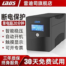 雷迪司鉛酸蓄mf12-100含稅運12v100ah太陽能光伏發電mf12-100 歷史價格詳細信息