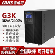 雷迪司鉛酸蓄mf12-100含稅運12v100ah太陽能光伏發電mf12-100 歷史價格詳細信息