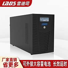 雷迪司鉛酸蓄mf12-100含稅運12v100ah太陽能光伏發電mf12-100 歷史價格詳細信息