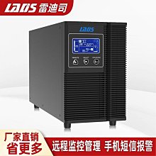 雷迪司鉛酸蓄mf12-100含稅運12v100ah太陽能光伏發電mf12-100 歷史價格詳細信息