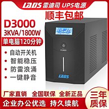 雷迪司鉛酸蓄mf12-100含稅運12v100ah太陽能光伏發電mf12-100 歷史價格詳細信息