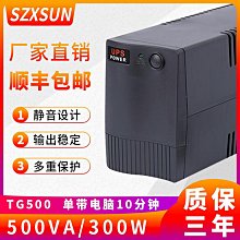 3000W 不間斷 UPS 高頻 純正弦波 車載 逆變器 12V24V轉220V 歷史價格詳細信息