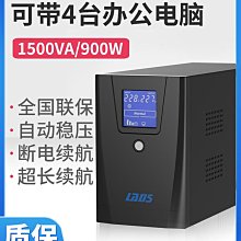 雷迪司鉛酸蓄mf12-100含稅運12v100ah太陽能光伏發電mf12-100 歷史價格詳細信息