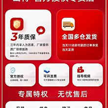 山特ups不間斷c3k在線式內置電池企業備用穩壓2400w停電應急-兔兔兔兔 價格比較,價格查詢,歷史價格詳細信息