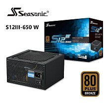 【澄名影音展場】海韻 Seasonic PRIME GX-1300 電源供應器 金牌/全模 (編號:SE-PS-PRGX1300)850) 歷史價格詳細信息