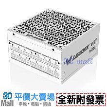 【全新附發票】全漢 HEXA 85+ PRO 850W 銅牌 ATX3.0 電源供應器 歷史價格詳細信息