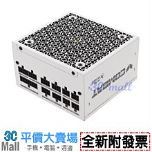 【全新附發票】全漢 HEXA 85+ PRO 850W 銅牌 ATX3.0 電源供應器 歷史價格詳細信息