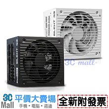 【全新附發票】全漢 HEXA 85+ PRO 850W 銅牌 ATX3.0 電源供應器 歷史價格詳細信息
