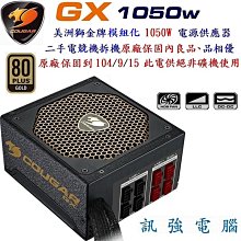 二手 真正原廠 NP-BX1 電池 NPBX1 RX100 ZV1 ZV1F HX400V HX300 歷史價格詳細信息