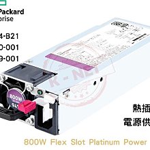 HP G10 500W 865398-001 866729-001 865399-201 865408-B21 電源 歷史價格詳細信息