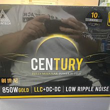 Montech 創世紀 CENTURY 850W 金牌 電源供應器 歷史價格詳細信息