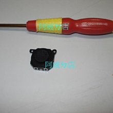 PSP1007 3D搖桿+專用螺絲起子(高品質類比 耐用 保固一年)   PSP類比搖桿  主機維修  PSP香菇頭 歷史價格詳細信息