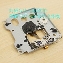 【原生良品】專業5趾重疊分離套/腳拇趾外翻矯正套 (白色) 歷史價格詳細信息