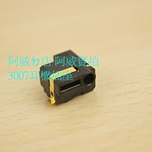 PSP 3007 液晶螢幕 夏普 sharp 內屏 PSP 3000 液晶 PSP3000 LCD DIY 零件 歷史價格詳細信息