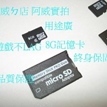 PSP3007 十字鍵導電膜+專用螺絲起子+教學資料 保固三個月 品質保證 歷史價格詳細信息