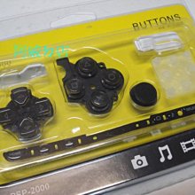 全新PSP專用USB充電線＋傳輸線 ２合１PSP傳輸線 PSP-U0001  【便宜也有好貨】 歷史價格詳細信息