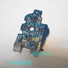 PSP1007 電源座 黃色電源座 PSP維修 零件 歷史價格詳細信息