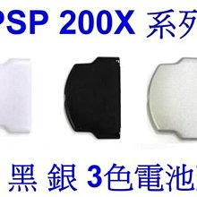 PSP 白露怪談 しらつゆの怪 歷史價格詳細信息